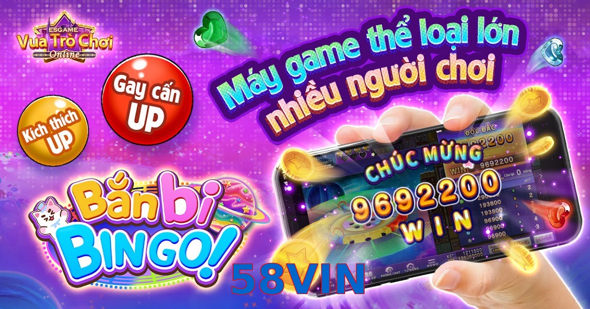 58VIN
