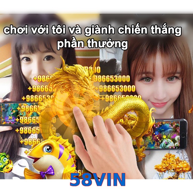 58VIN
